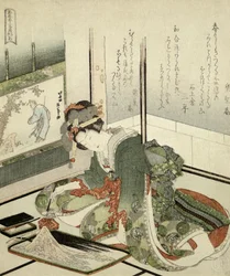 Pierre (Ishi) 1823